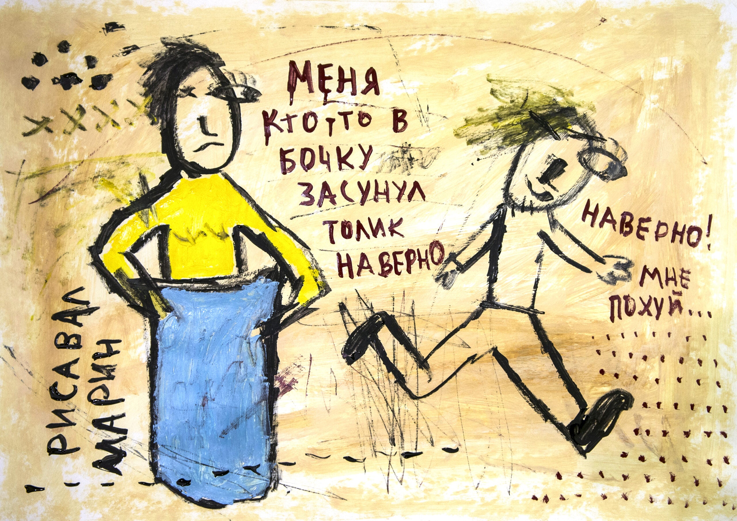 604-Marin_Andrey_DIAGEN.jpg